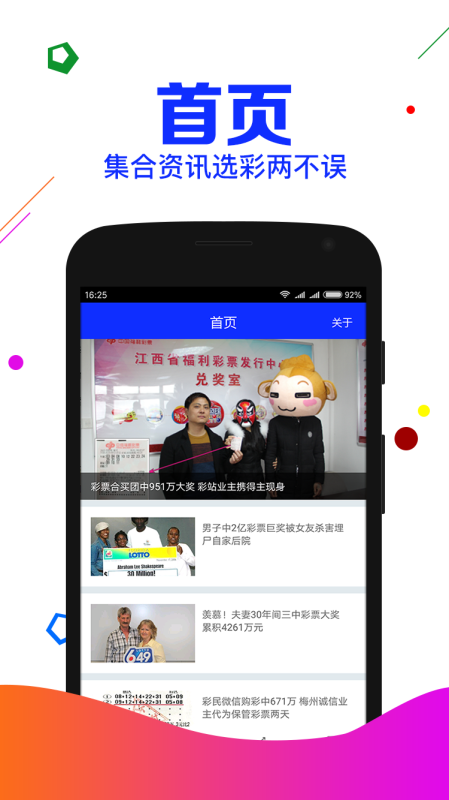 澳门一肖一码期期准中选料,决策资料解释落实_android78.368