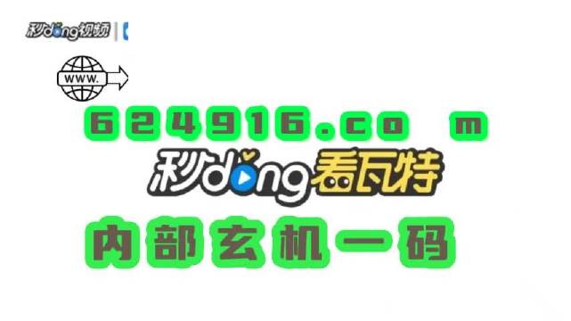 澳门管家婆一肖一码免费,效率资料解释落实_进阶版23.734