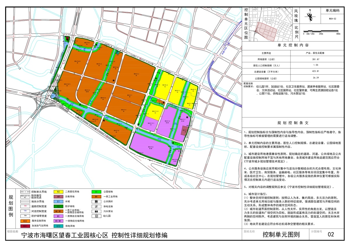 新都区康复事业单位发展规划，塑造未来康复服务新模式