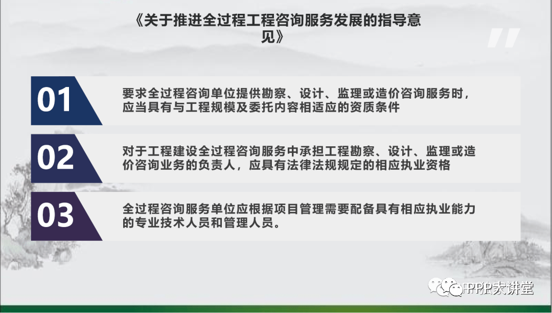 雁山区公路维护监理事业单位发展规划展望