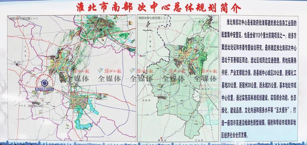 濉溪县住房和城乡建设局最新发展规划概览