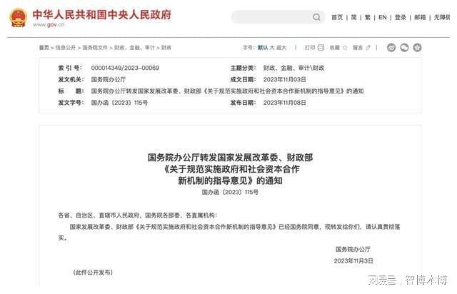 巴彦县级公路维护监理事业单位人事任命最新动态