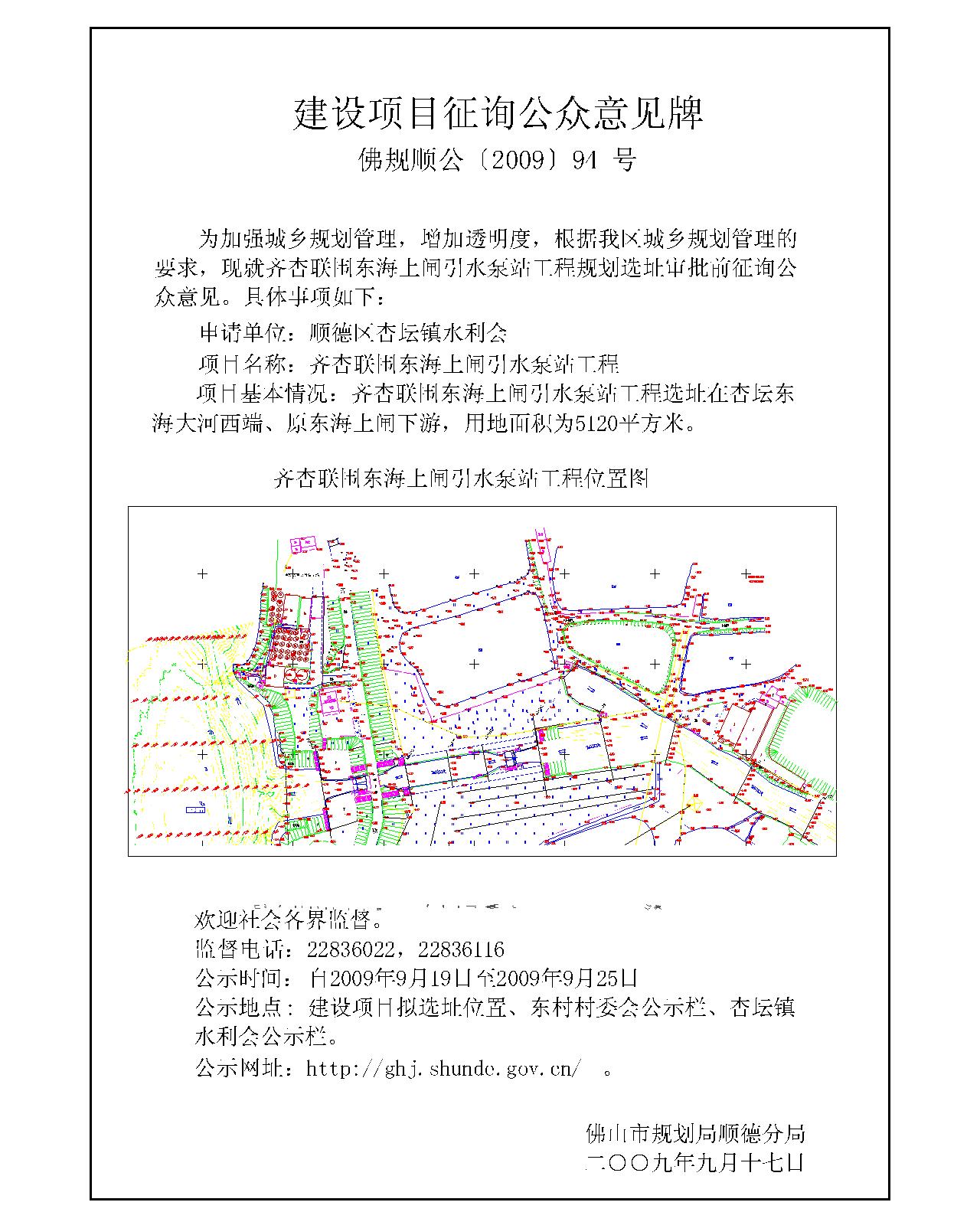 虹口区统计局最新发展规划，探索未来，区域经济发展新助力