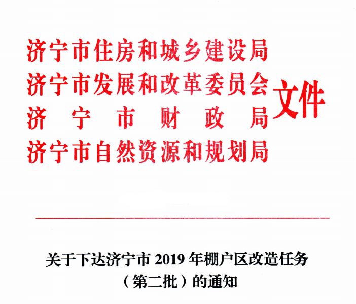 华宁县财政局发展规划，塑造可持续财政未来