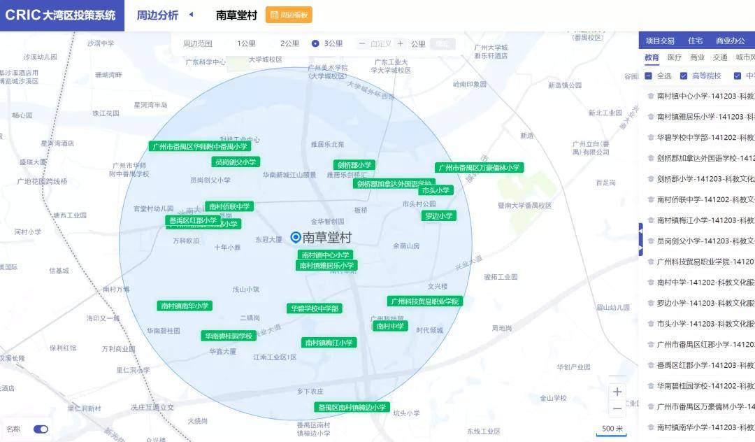 伽卡村最新交通动态更新