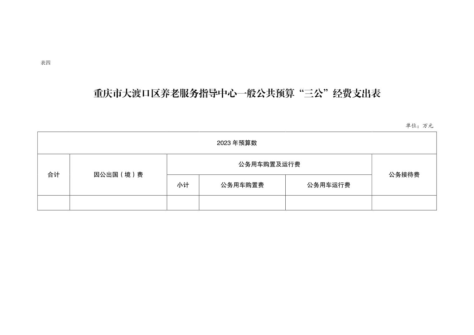 2025年1月8日 第27页