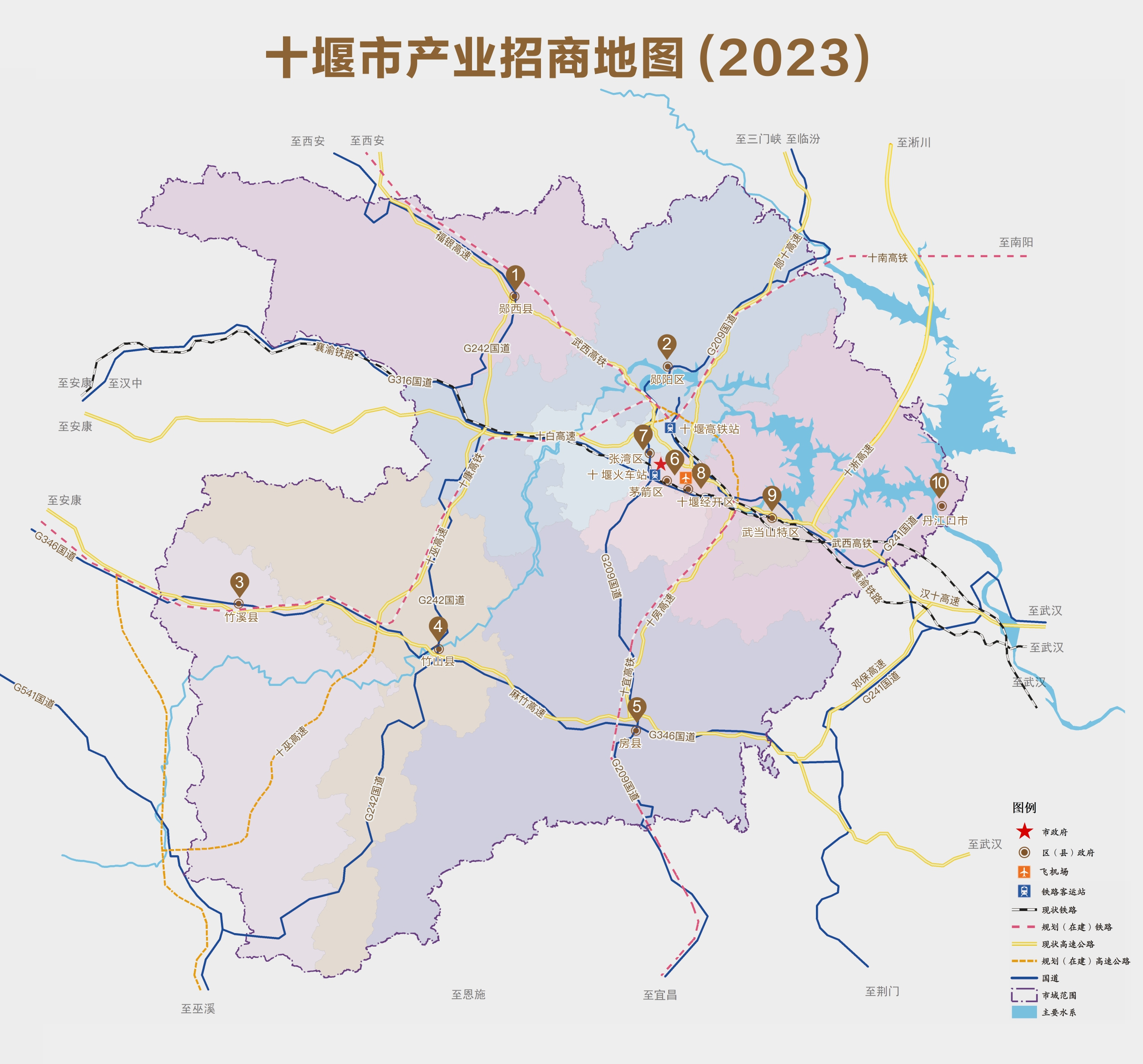 2025年1月8日 第18页