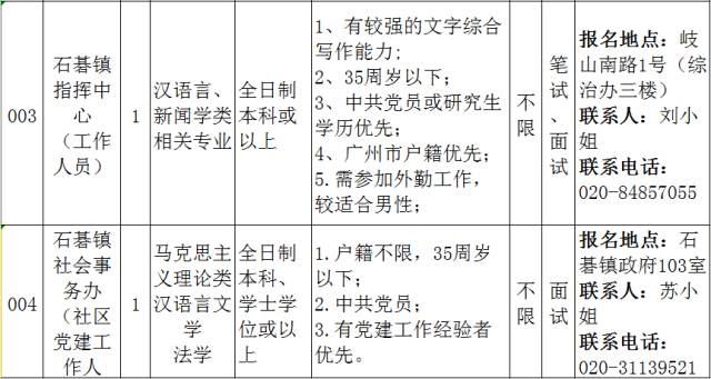 2025年1月9日 第25页