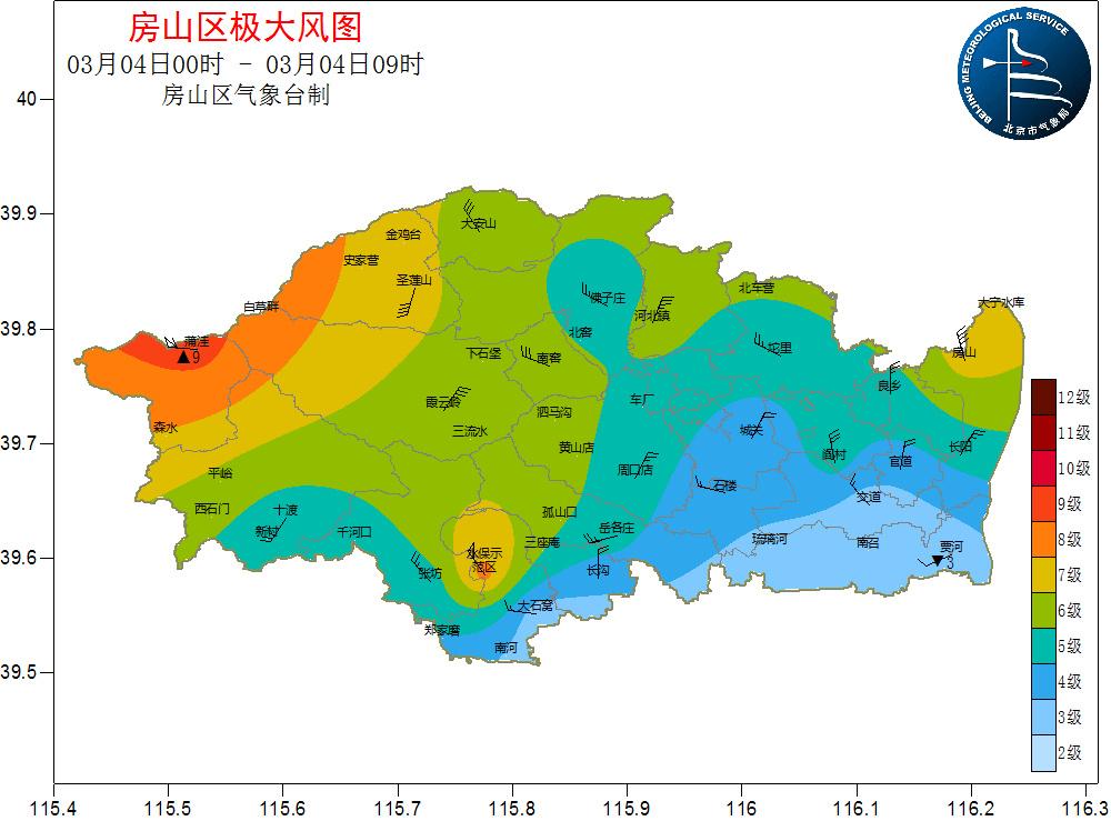 东村最新天气预报更新通知