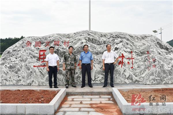 衡东县文化局引领文化繁荣，塑造未来之光新篇章