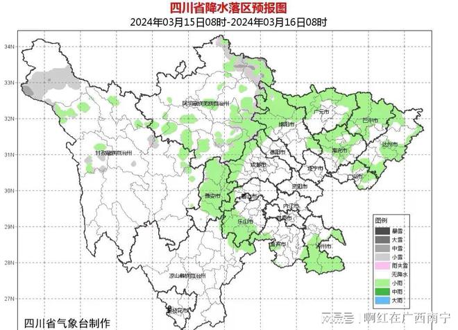 揭乐乡天气预报更新通知